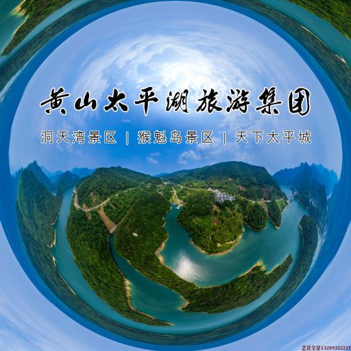 奉化720全景拍摄