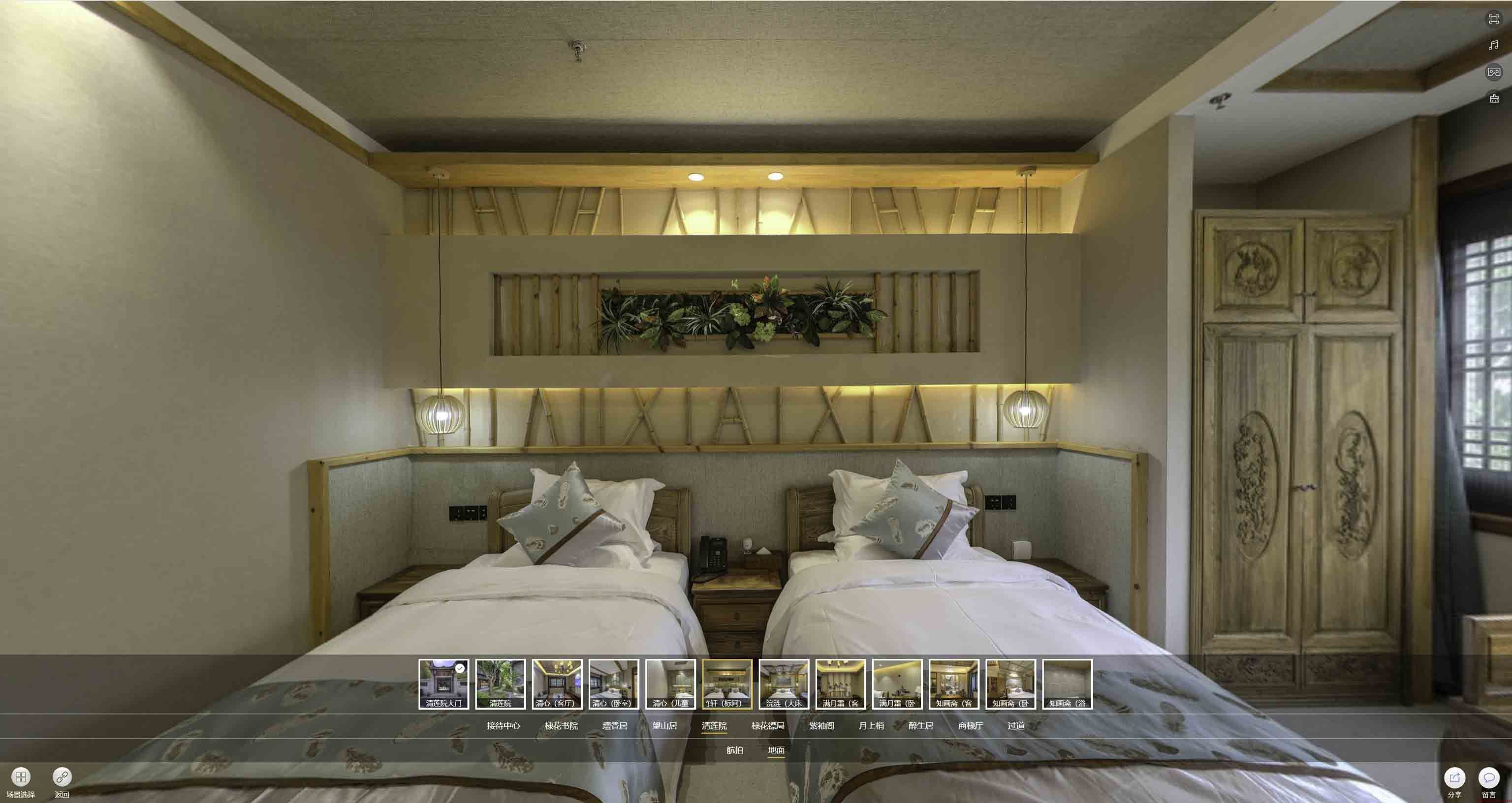 奉化中交长安里VR全景样板间