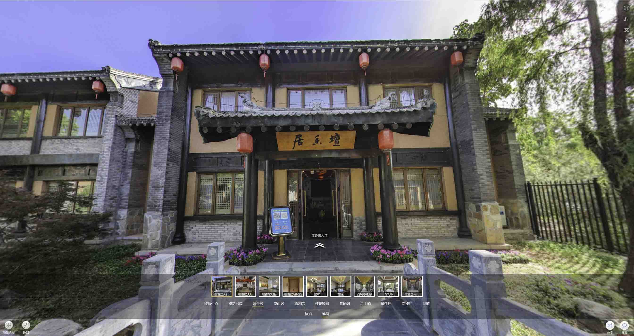 奉化美好蕴育生活馆720全景展示