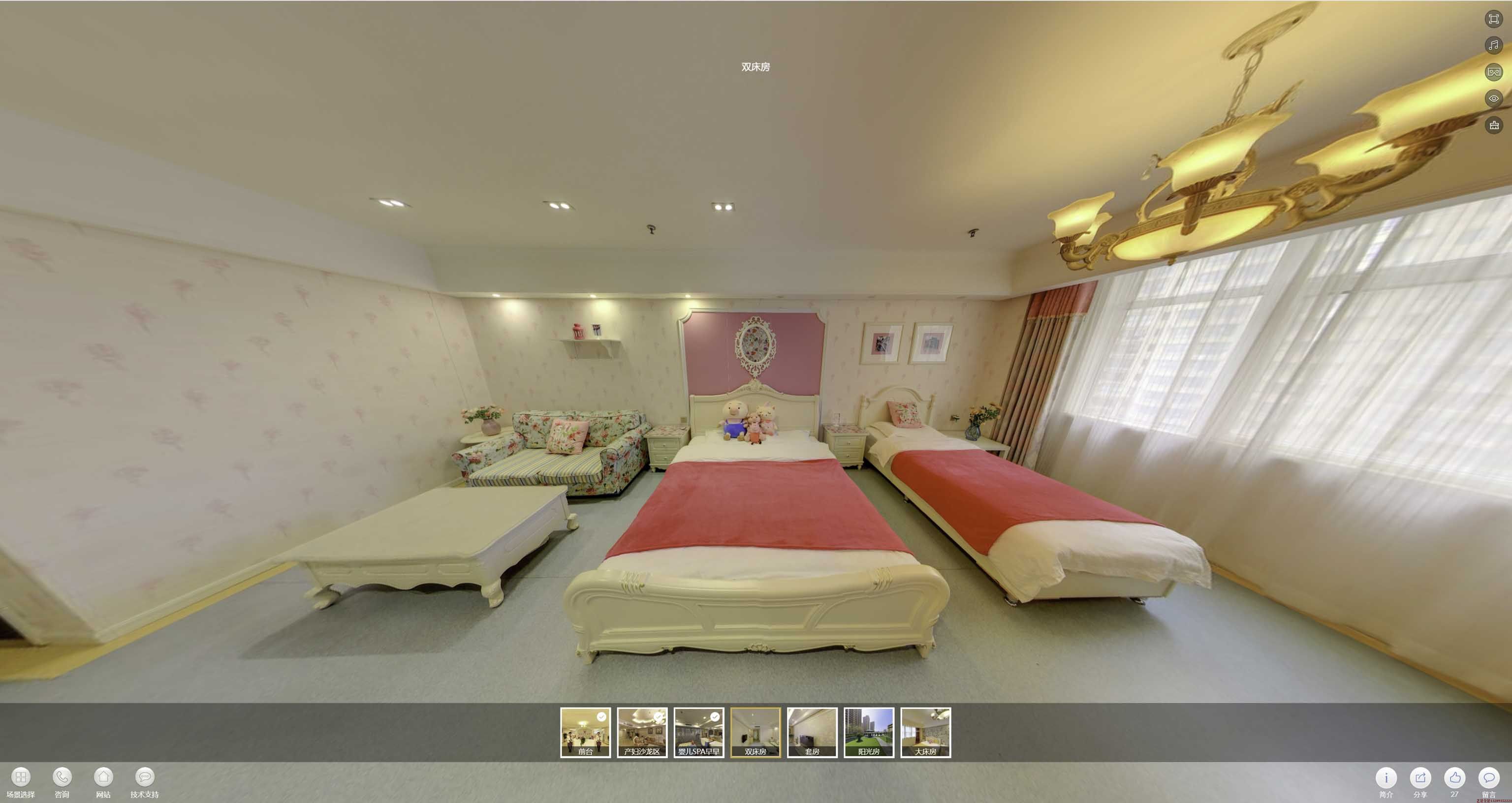 奉化安然月子会所720度全景展示