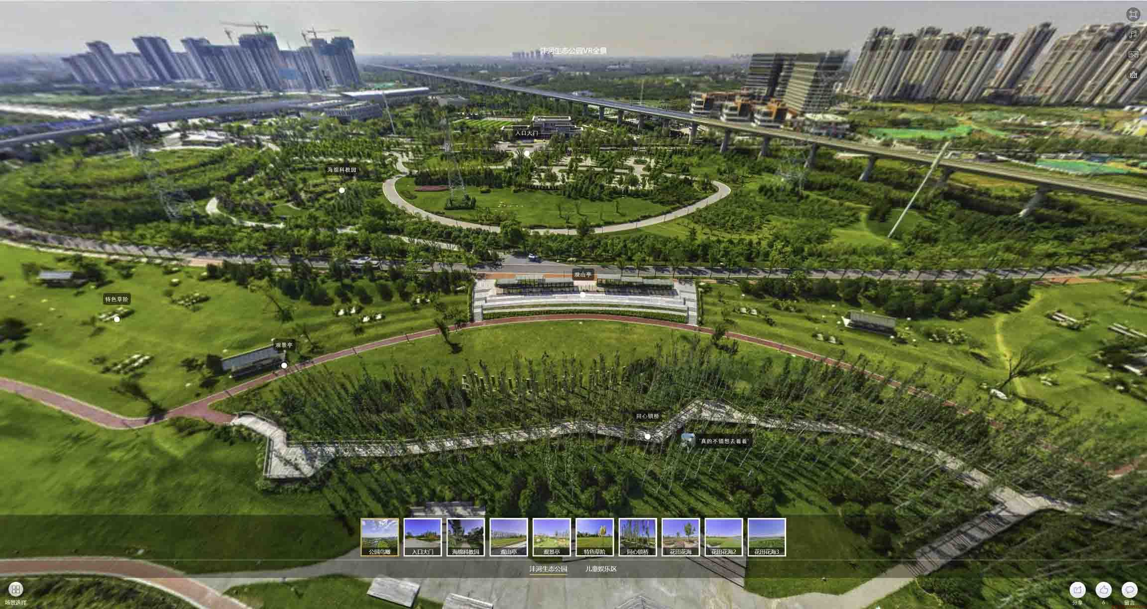 奉化VR全景体验：身临其境的沉浸式感受在手绘地图中的创新应用